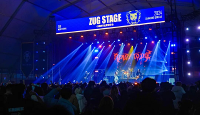 2026小燥跨年狂欢夜将在青岛西海岸新区金沙滩啤酒城燃情举办