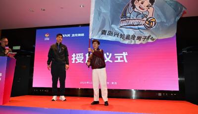 山海為銘 青島興輪呦呦男子排球隊出征