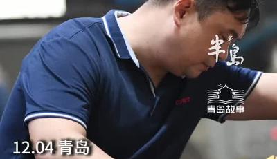 《“法考”7年终过关，青岛“考证哥”张淑宝证书又+1》