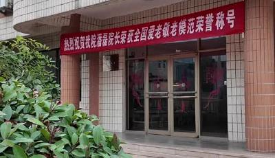 护养院里的 “闺女” 院长，九年用爱守护 120 位老小孩