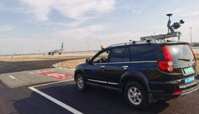 青島機場民航無人化示范項目入選青島高質(zhì)量發(fā)展典型案例