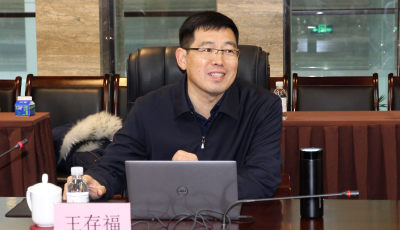 深學篤行黨的二十屆四中全會精神 領航青島高質量發展新征程