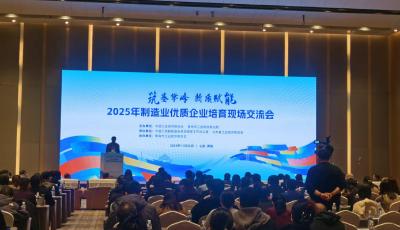 非凡“十四五”|讓青島涌現更多制造業“狀元”企業