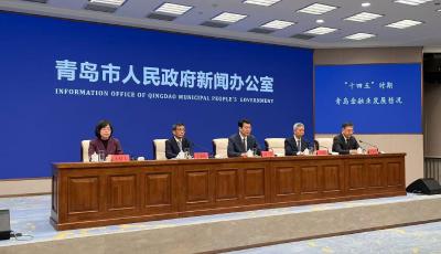 非凡“十四五”|上市公司达86家 存贷款余额破6.4万亿元 ——青岛“十四五”金融业实现跨越式发展