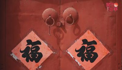 藏马山农民的“封神”路——拿起锄头务农 放下锄头演戏 青岛农民大叔家门口拍短剧