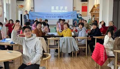 版權(quán)宣傳走進(jìn)中韓街道東韓馨悅社區(qū) 共筑知識保護(hù)墻