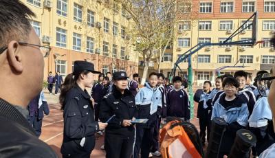 青島登州路派出所開展法治宣講進(jìn)校園活動