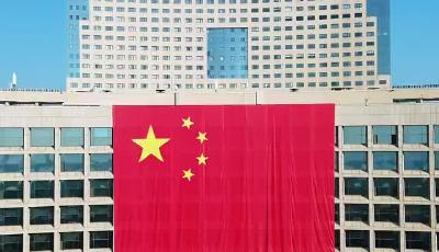 青岛市庆祝中华人民共和国成立76周年升国旗仪式举行