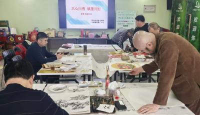 探索“艺术+慈善+企业”创新模式，“艺心向善”慈善书画院活动精彩举行