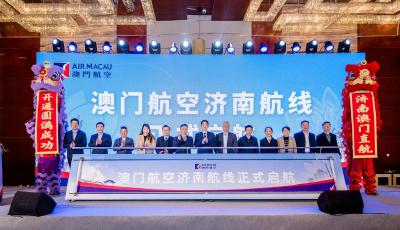 架設魯澳合作“空中橋梁”?！澳門航空濟南?澳門航線正式啟航
