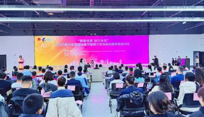 青島市北區舉辦創新創意節：三千青少年角逐 AI成新焦點