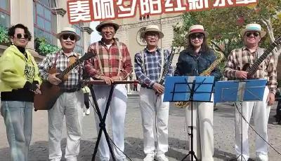 退休天团，主打一个开心!手写乐谱，玩转电吉他……平均67岁的乐队奏响夕阳红新乐章