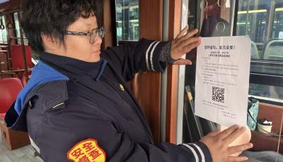 青岛公交驾驶员创新推出“个人服务码”  扫码即可“对话”司机