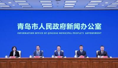 青岛发布14个优质文旅投资项目 打造超级文旅场景赋能产业升级