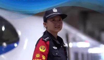 身着藏蓝踏上列车,“三心一微”服务旅客!由女记者到女乘警，在新岗位散发独有光芒