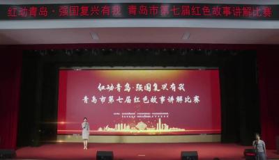 《跨越时空的信仰接力》张妙晴