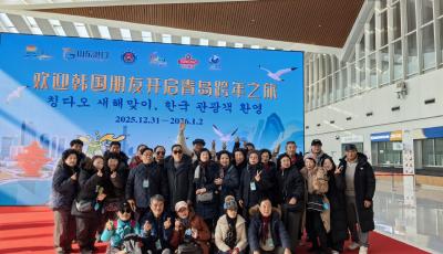 36万客流延续热潮 韩国游客赴青跨年赴山海甜蜜之约