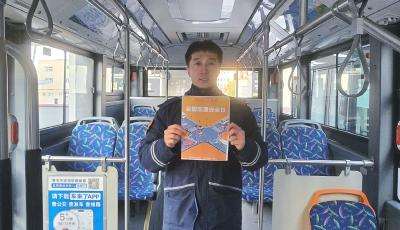 青島巴士打造全國交通安全日主題車廂 流動空間傳遞安全溫度