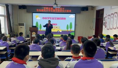 青島公交聯(lián)合交警進(jìn)校園開展交通安全日主題活動