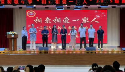 市北集團化辦學新路徑：“分類+共享”促均衡