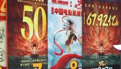 2025年我國電影票房破500億元