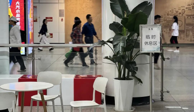 服务为本，赋能生活！青岛地铁打造有温度的城市会客厅