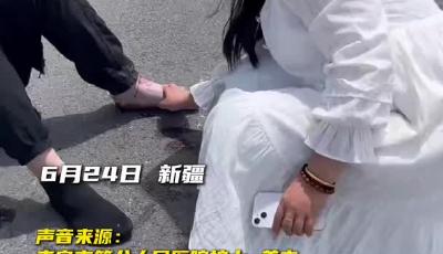 蜜月计划里没这一项！ 青岛夫妻赛里木湖偶遇伤者 下一秒举动全网点赞