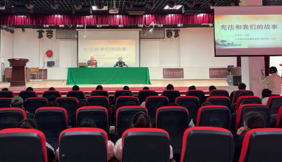 青島援疆律師與當(dāng)?shù)厮痉ň珠_展多種形式普法宣傳