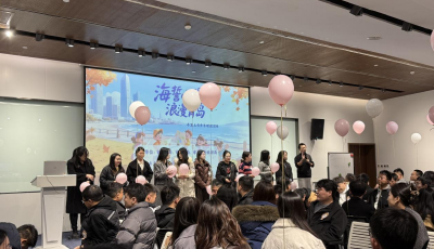 “海誓山盟·浪漫青島”尋寶主題青年聯誼活動浪漫上演