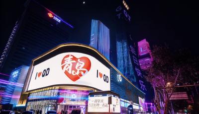 從“流”量到“留”量 市南區(qū)提振消費的躍升密碼是什么？  