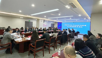 2025年旅游投诉调解与仲裁衔接联席会议举行