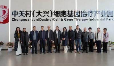 青岛市生命健康产业驿站成立 链接首都资源赋能产业新发展