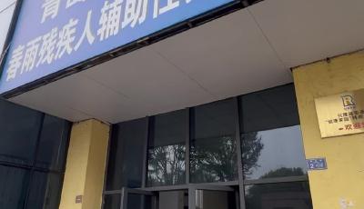 全国自强模范崔永兰 让春雨滋润每一个“蜗牛”