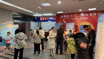 版权宣传进书城，让正版意识融入阅读生活