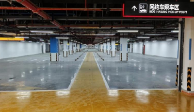 实现“无风雨换乘”！青岛北站东广场地下停车场12月25日投用
