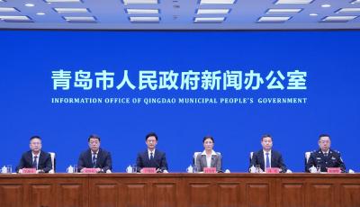 非凡“十四五”|“十四五”平安青島建設(shè)：從安全穩(wěn)定到法治賦能，全方位保障高質(zhì)量發(fā)展
