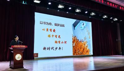 青岛市第十六届中小学读书节启动：为期一年，六大任务护航青少年悦读成长