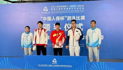 全國殘特奧會再傳捷報  青島運動員11日斬獲5金2銀1銅  刷新兩項全國紀錄