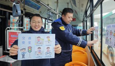 筑牢出行“平安盾” 溫馨巴士開展“全國交通安全日”主題宣教活動