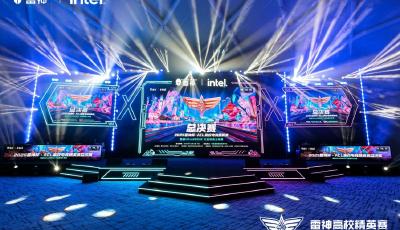 南京工程學院問鼎總冠軍！2025雷神杯ACL高校電競精英賽總決賽圓滿收官