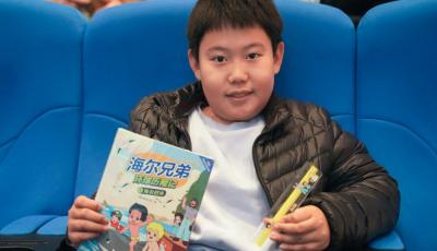 《海爾兄弟環(huán)球歷險(xiǎn)記》科普研學(xué)活動成功舉辦——科學(xué)探索融入童年閱讀，海洋知識啟迪成長心智
