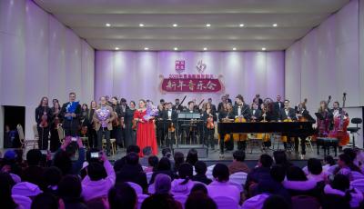 青岛西海岸新区2026新年音乐会落幕