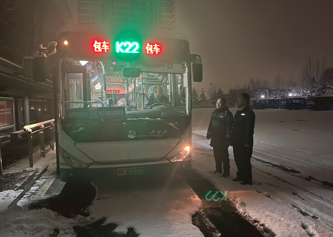 風(fēng)雪中，西海岸交發(fā)集團(tuán)溫暖守護(hù)市民出行路