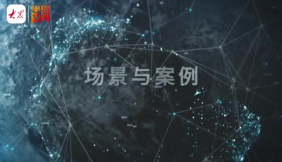 青島科技讓長(zhǎng)江航船也能叫外賣