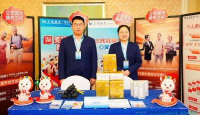 “金融+文旅+康養(yǎng)”深度融合！交行青島分行以養(yǎng)老金融賦能康養(yǎng)新體驗