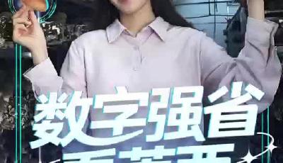 數(shù)字強(qiáng)省看萊西——農(nóng)業(yè)生產(chǎn)進(jìn)入“算法時(shí)代”