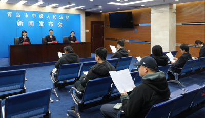 青島中院發布2025年減刑假釋典型案例