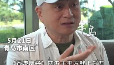 在青岛比在香港的时间都长，TVB资深演员汤镇业说自己是青岛人