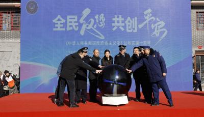 青岛市开展“全民反恐·共创平安”反恐宣传教育活动