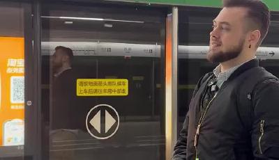 青岛地铁最熟悉的陌生人:地铁里的英文报站声，原来是他录的